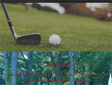 Tablet Screenshot of golfardeche.com